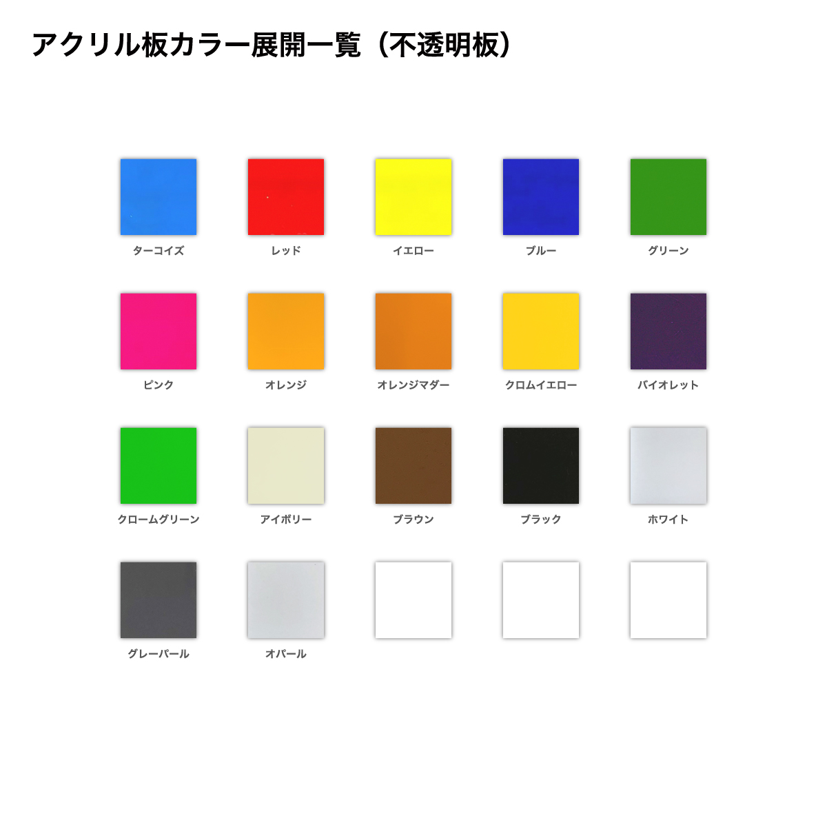 CORNER PRINTING | アンブレラマーカー (5個セット) (品番ACR-UM)