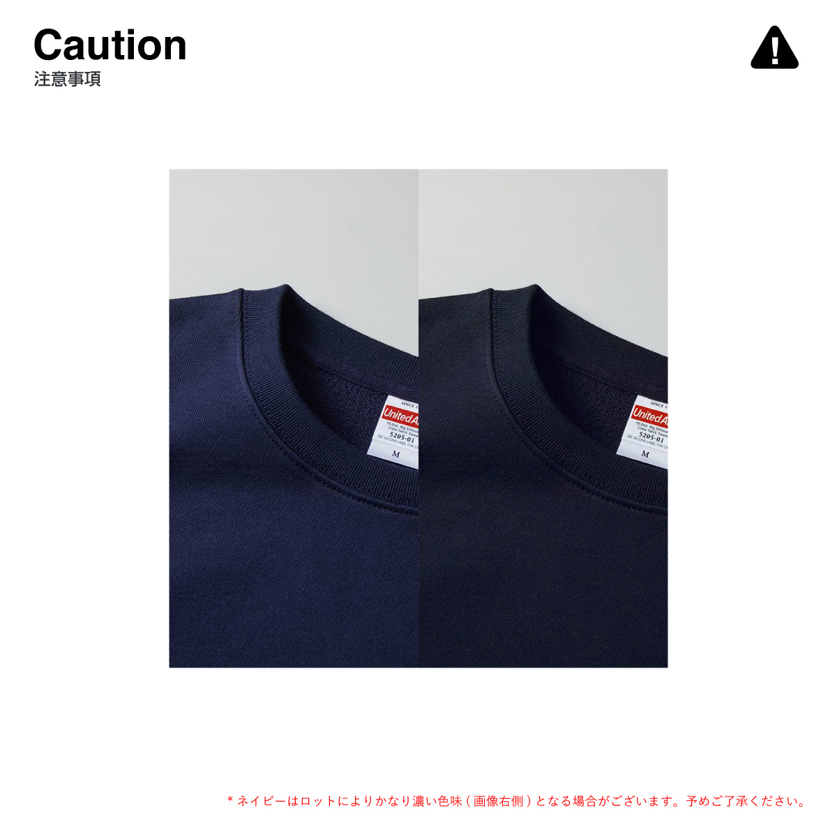 United Athle ユナイテッドアスレ 10.0 oz ビッグシルエット クルーネック スウェット 裏パイル (品番5205-01)