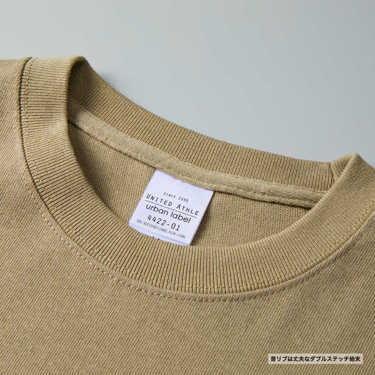 United Athle ユナイテッドアスレ 9.1 oz マグナムウェイト ビッグシルエット ロングスリーブ Tシャツ (品番4422-01)