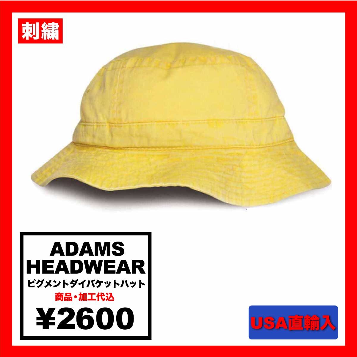 ボアダムス　バケットハット　BOREDOMS キャップ CAP&HAT | BOREDOMSHOCKCITYshop