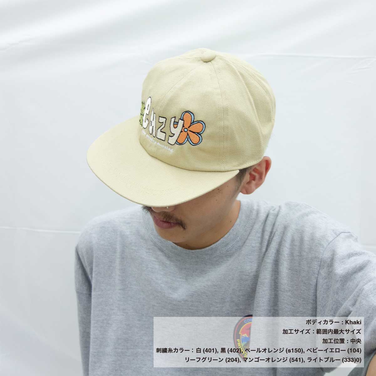  【在庫限り】Colt Paterson コルトパターソン Unstructure 6panel Cap (品番CP001)