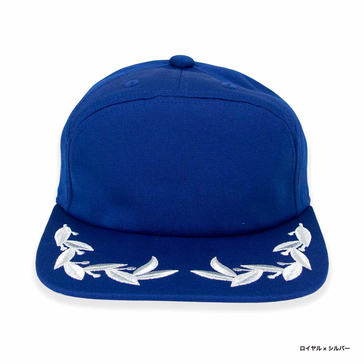 月桂樹キャップ (品番E306)