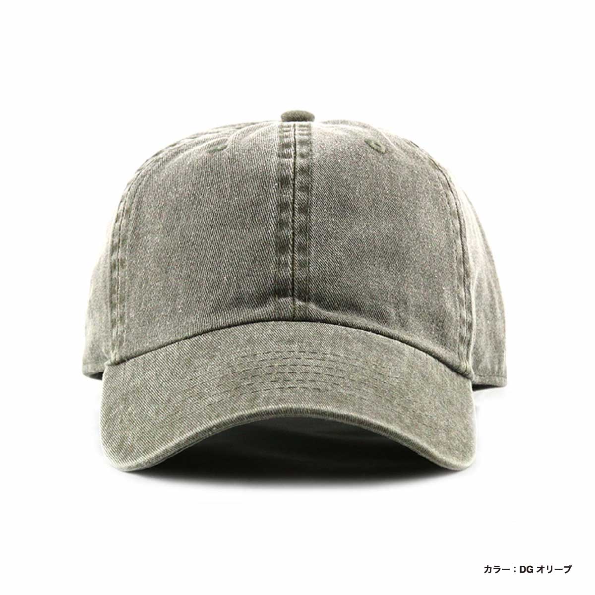 newhattan Pigment Cap (#1200)