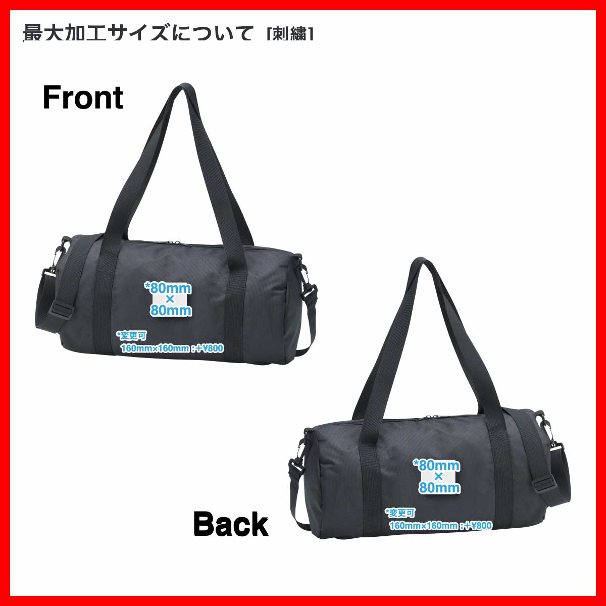 TRUSS Recycled Polyester Drum Bag (#RPD-402)