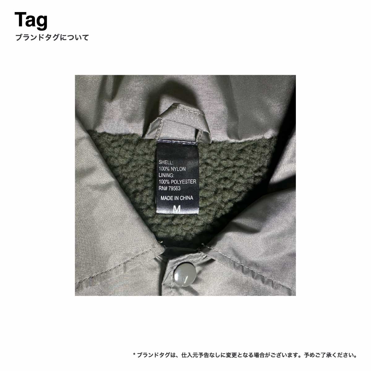 BEIMAR ビーマー コーチジャケット ボア付き (品番BMWB103MS)