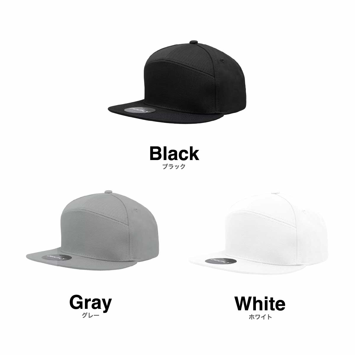 [Stock Only]  DECKY 7 Panel Snapbacks (#1098)