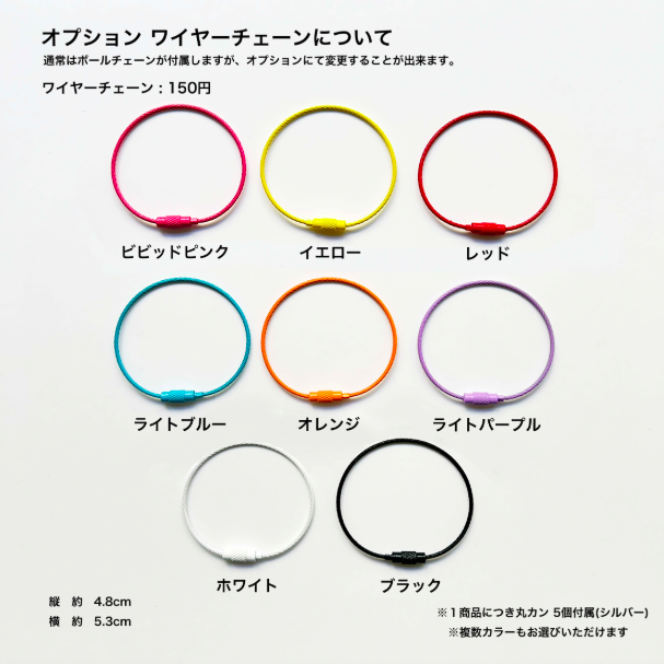 箔アクリルキーホルダー (5cm×5cm以内) (5個セット) (品番ACR-FK05)