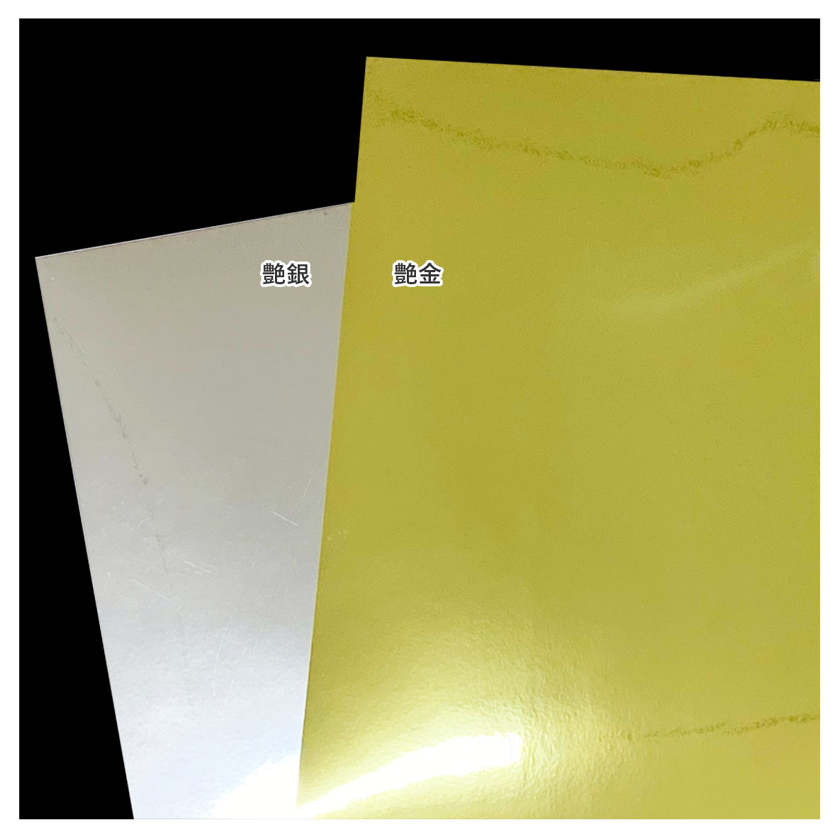 自作 黒【シール用・UVカット1/2】※3セット CORNER PRINTING | フルカラーステッカー (10枚セット) (品番STI