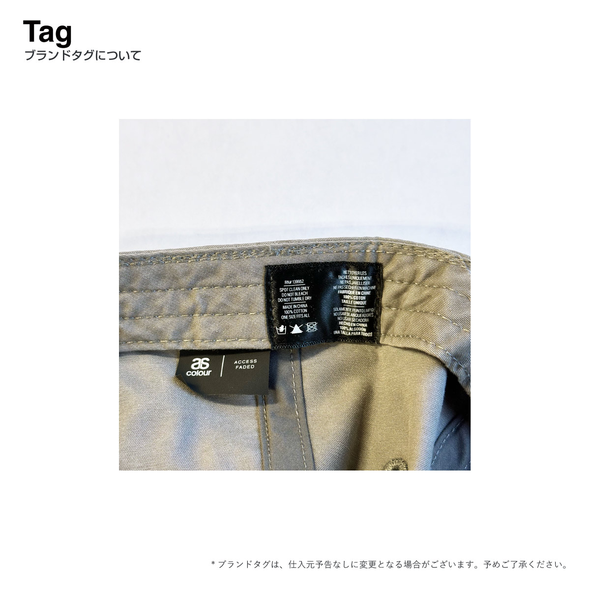 AS Colour エーエス カラー Access Faded Cap (品番1134US)