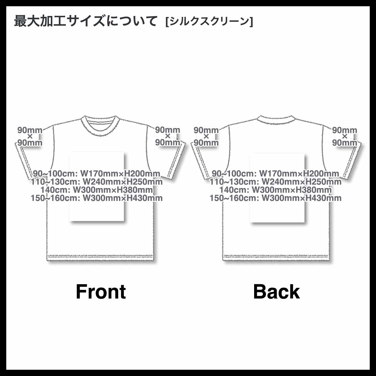 United Athle 5.6 oz High Quality T-shirt <Kids' Size> (#5001-02)