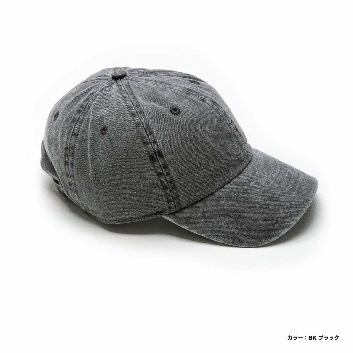 newhattan Pigment Cap (#1200)