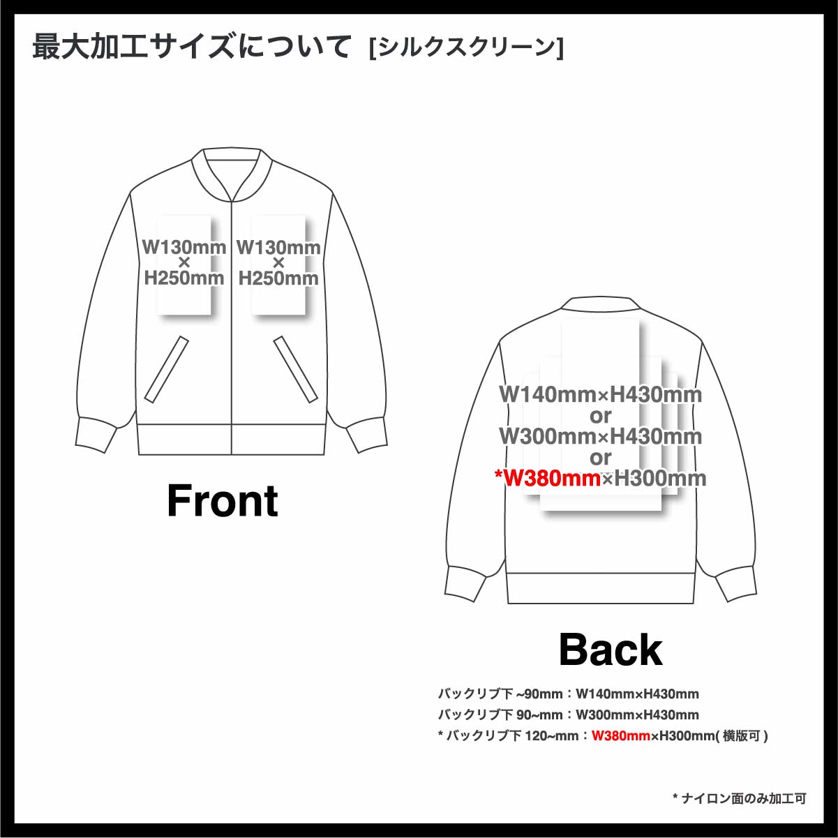 BEIMAR Reversible Boa Jacket (#WB103MR-Z)