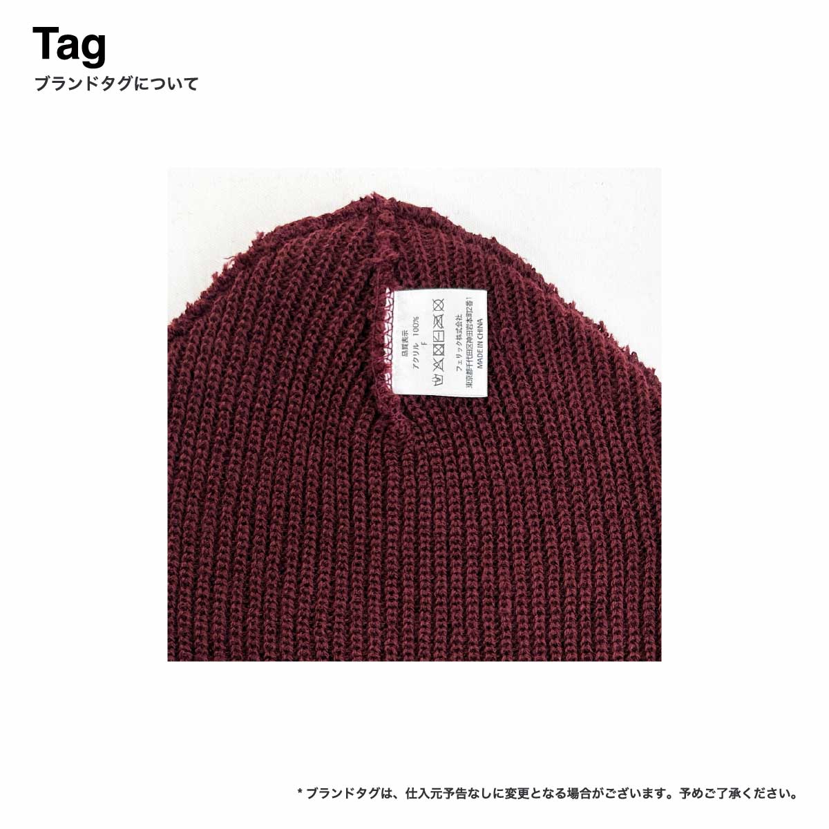 FELIC Acrylic Beanie (#LBN-360)