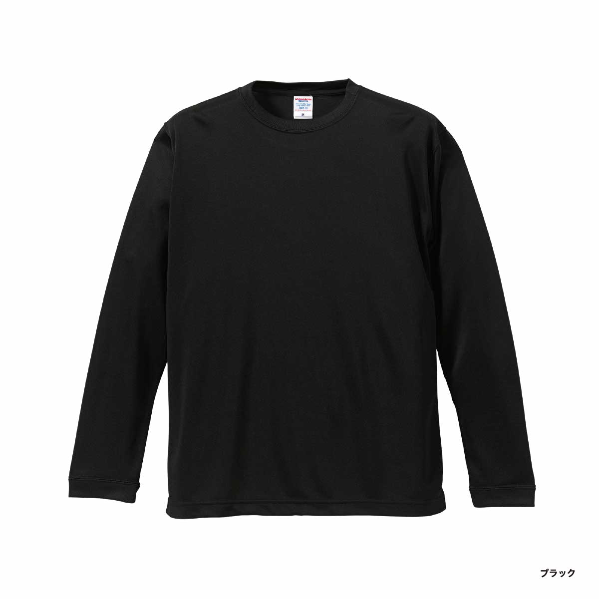 United Athle ユナイテッドアスレ 4.7 oz ドライ シルキータッチ ロングスリーブ Tシャツ (ノンブリード) (品番5089-01)