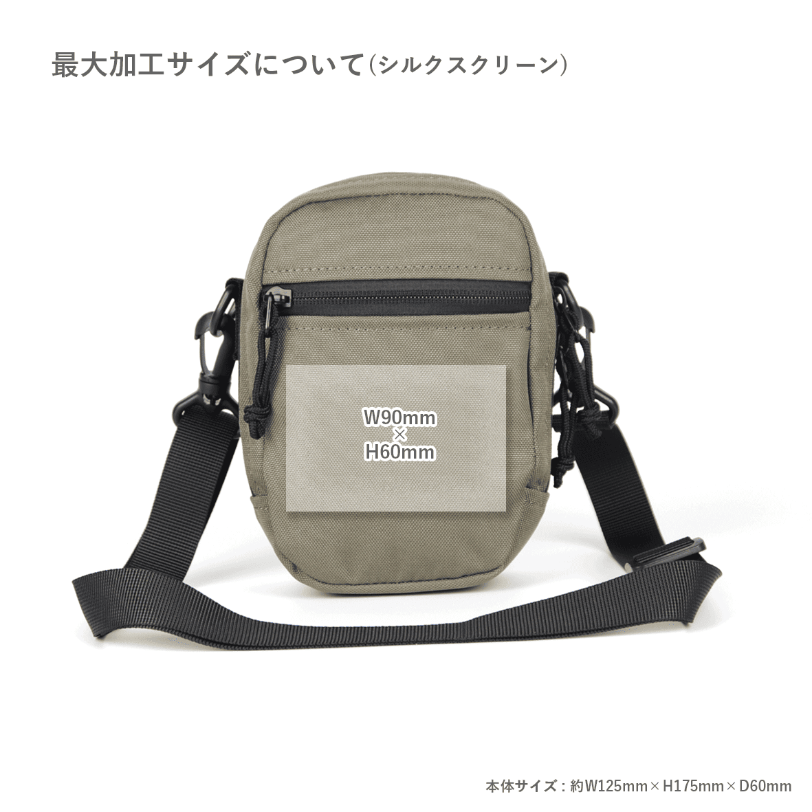 CORNER PRINTING | WHEARD ウィアード Pouch Type-01 (品番WP1US)