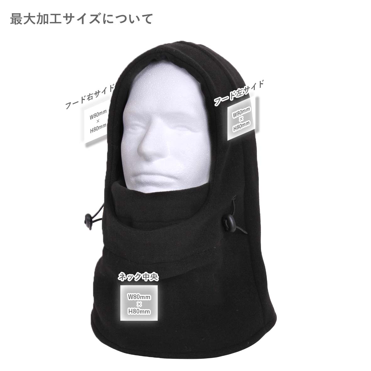 Rothco 3-In-1 Adjustable Double Layer Fleece Balaclava (#55580US)