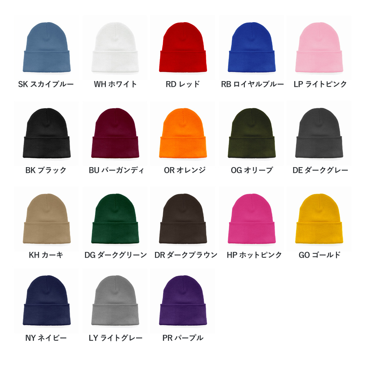 newhattan Plain Knit Cap (#NWHT-H0080)