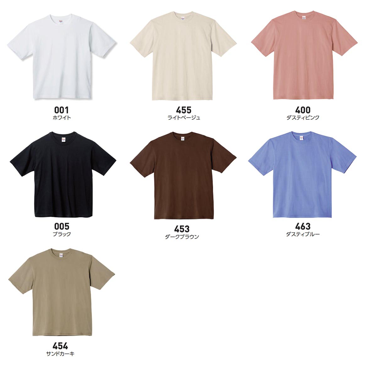 CORNER PRINTING | Printstar プリントスター 5.6 oz