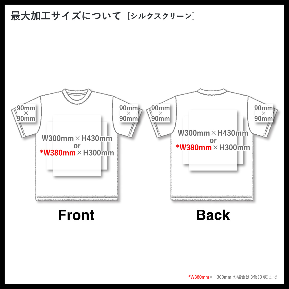 United Athle ユナイテッドアスレ 4.7 oz レギュラー フィット Tシャツ (品番5300-01)