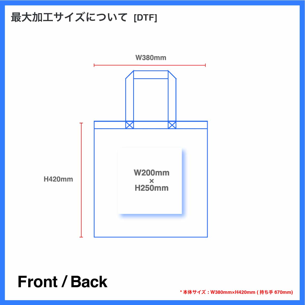 STUFF スタッフ コットンフラットトート (品番STF-001)