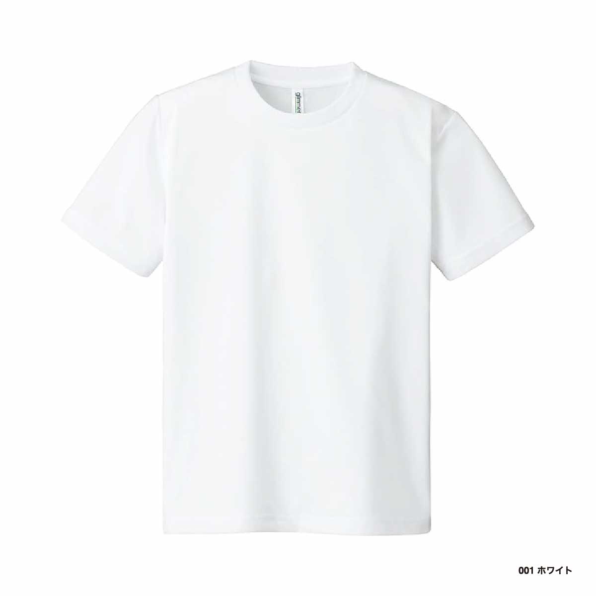 glimmer グリマー 4.4 oz ドライTシャツ <キッズサイズ> (品番00300-ACT-KIDS)