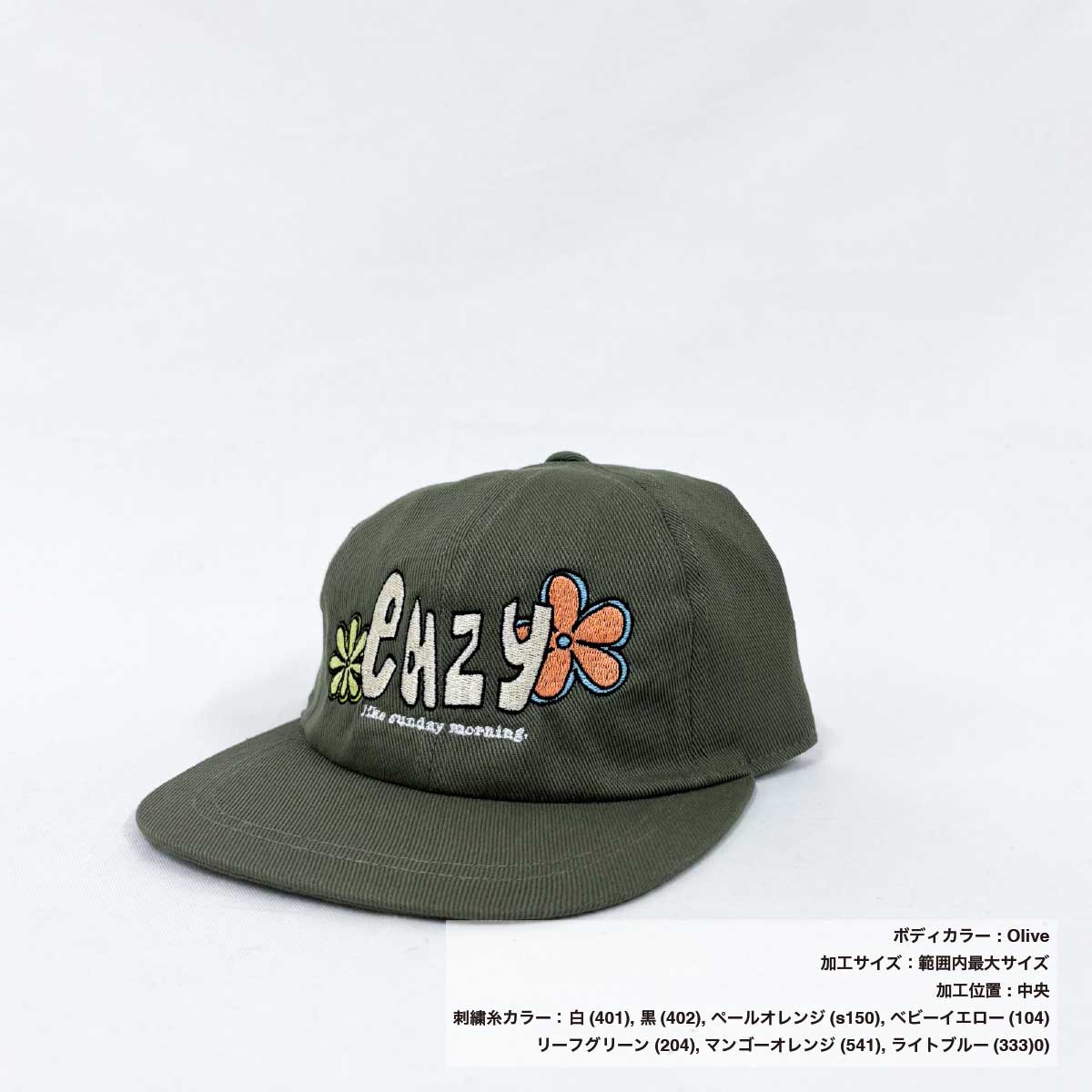  【在庫限り】Colt Paterson コルトパターソン Unstructure 6panel Cap (品番CP001)