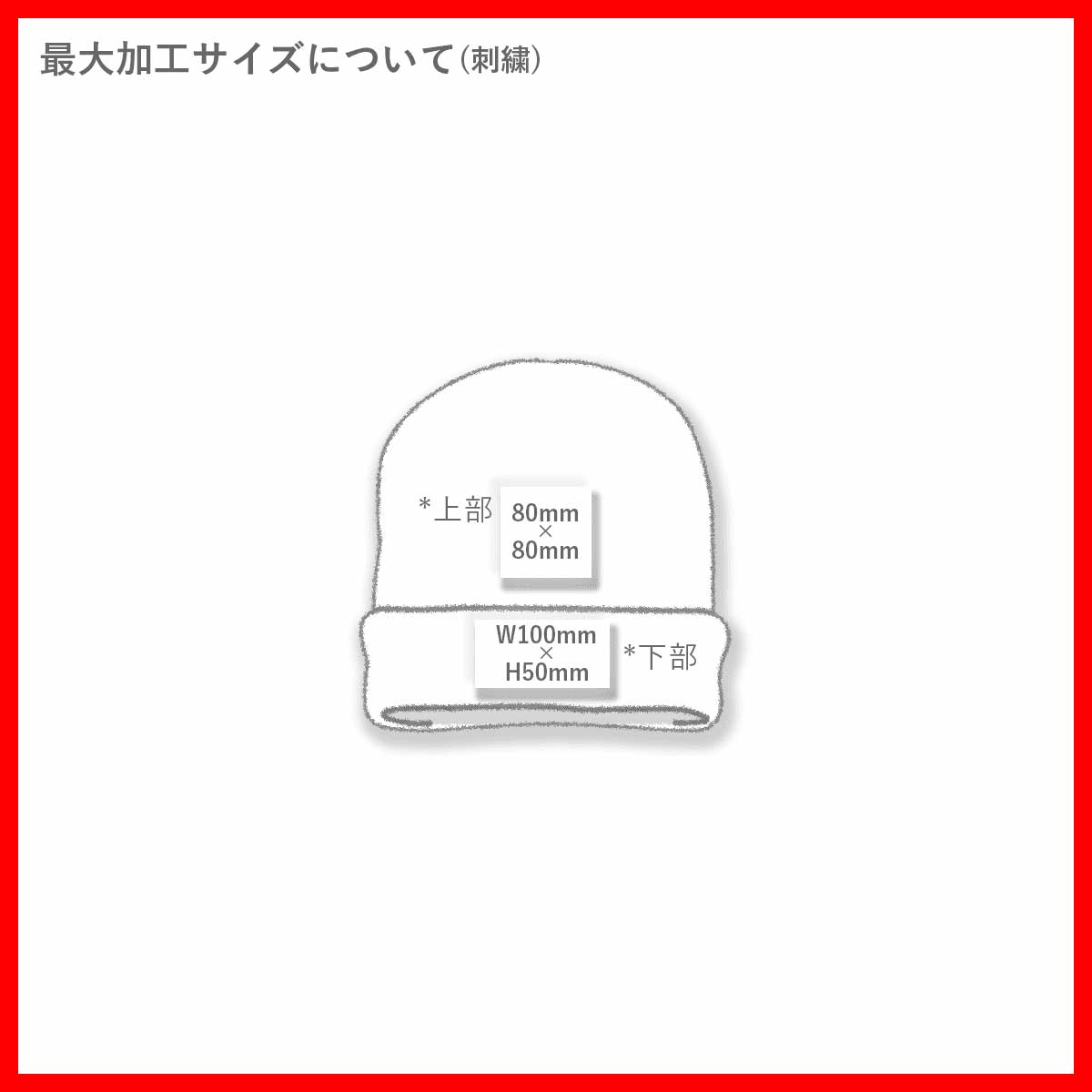 FELIC Acrylic Beanie (#LBN-360)