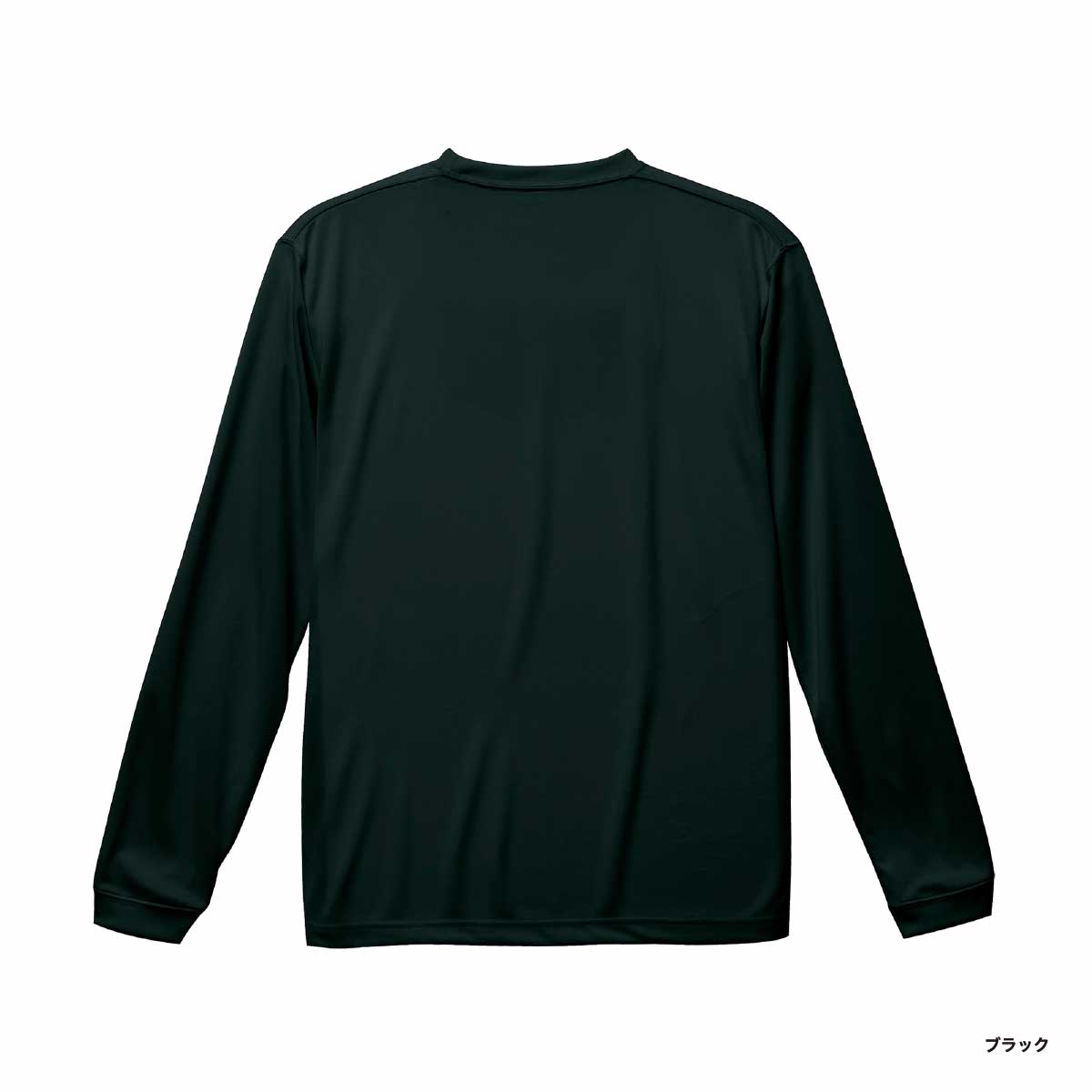 United Athle ユナイテッドアスレ 4.7 oz ドライ シルキータッチ ロングスリーブ Tシャツ (ノンブリード) (品番5089-01)