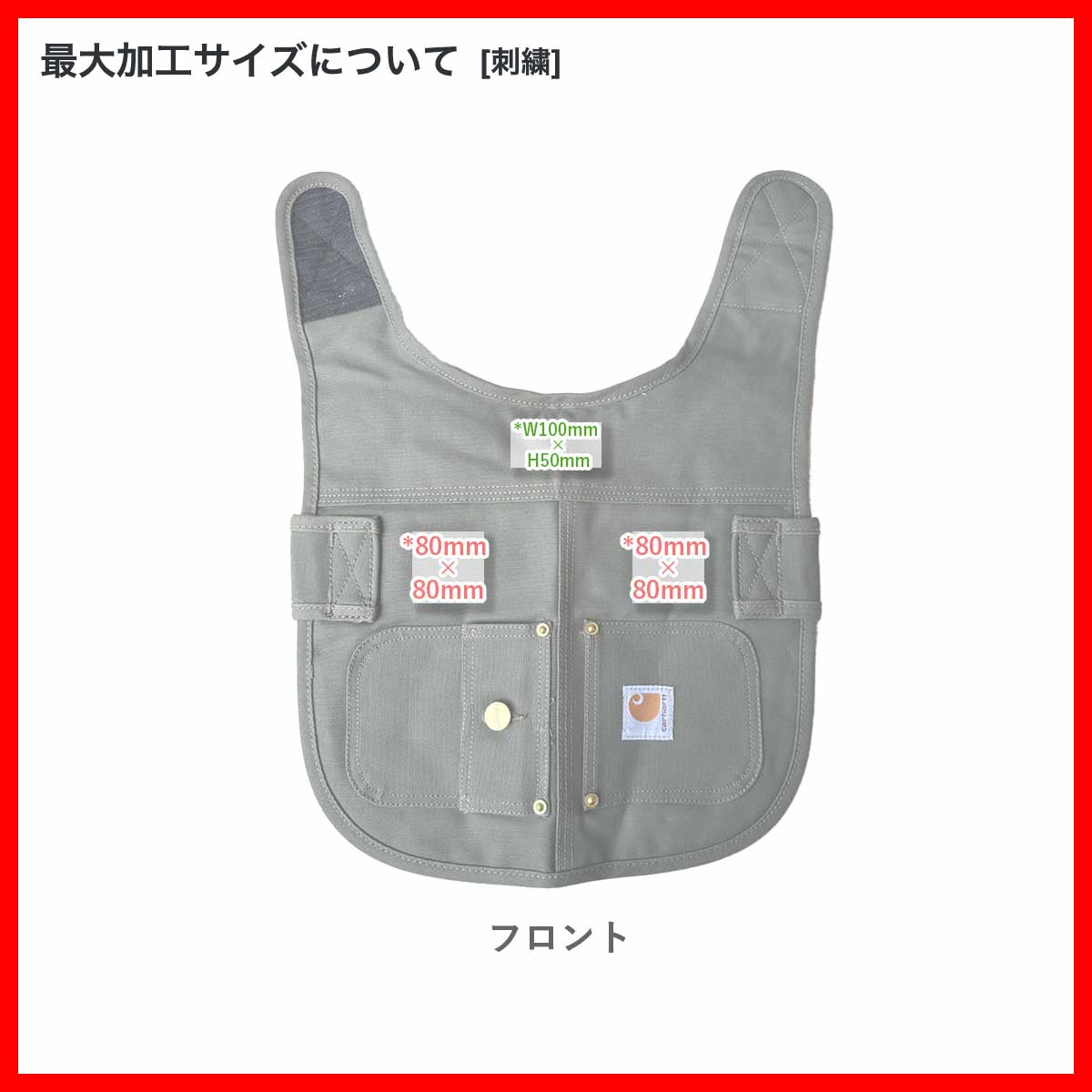 Carhartt Dog Chore Coat (#CD340)