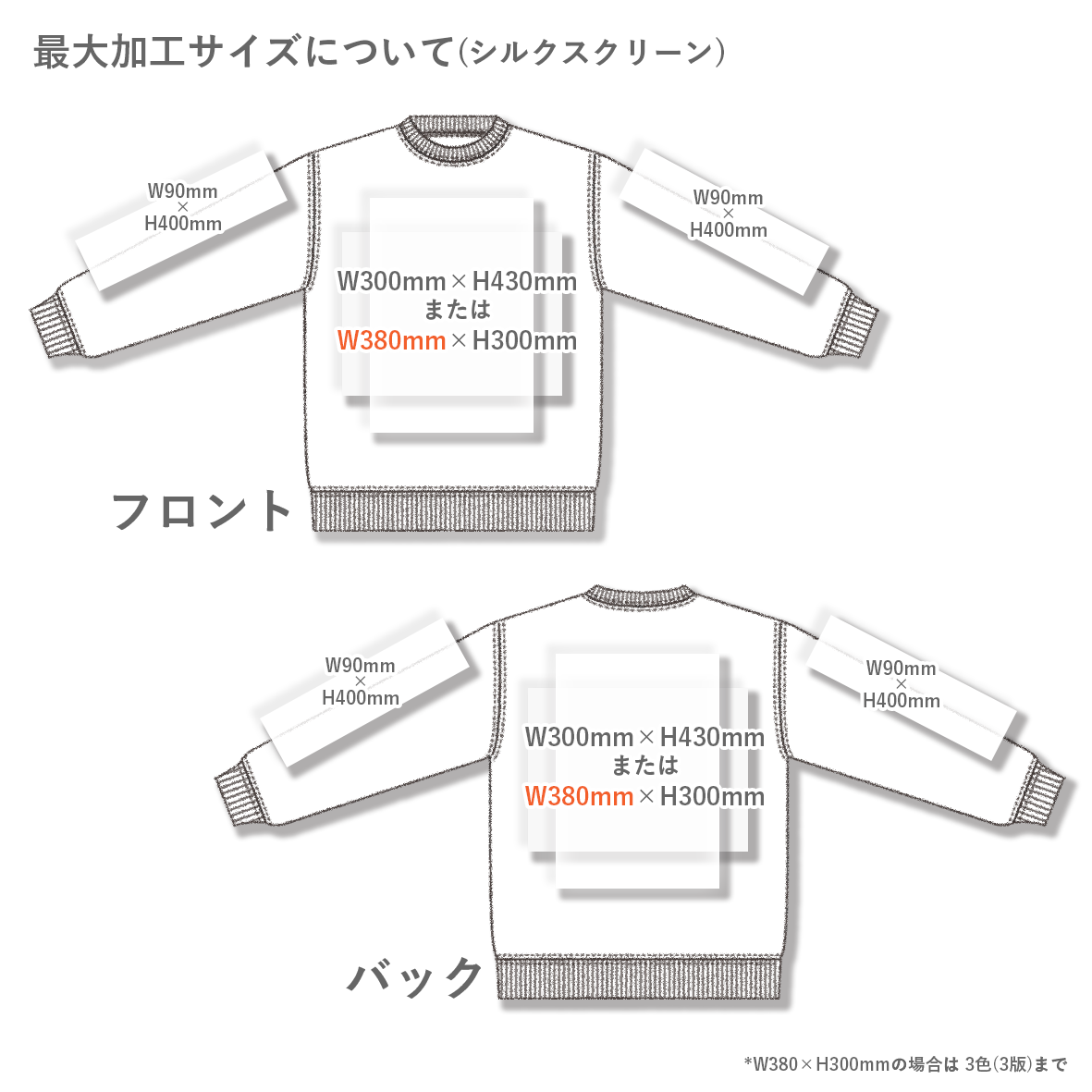 CROSS STITCH クロススティッチ 10.0 oz レギュラートレーナー (裏パイル) (品番CS2210)