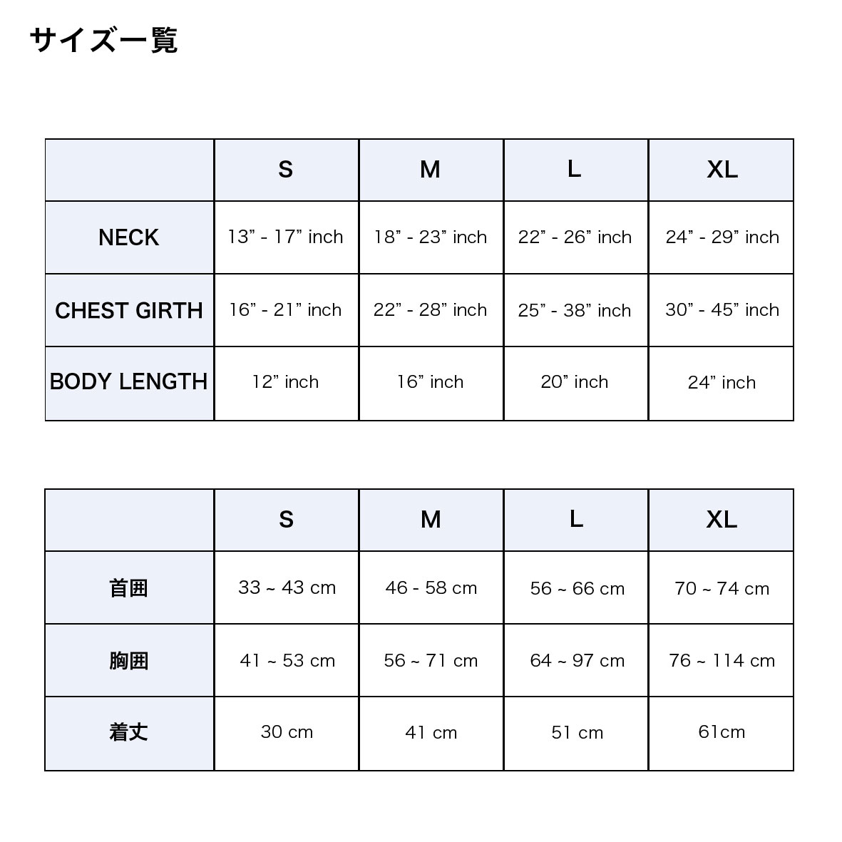 Carhartt Dog Chore Coat (#CD340)