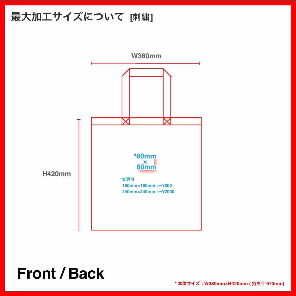 CORNER PRINTING | STUFF スタッフ コットンフラットトート