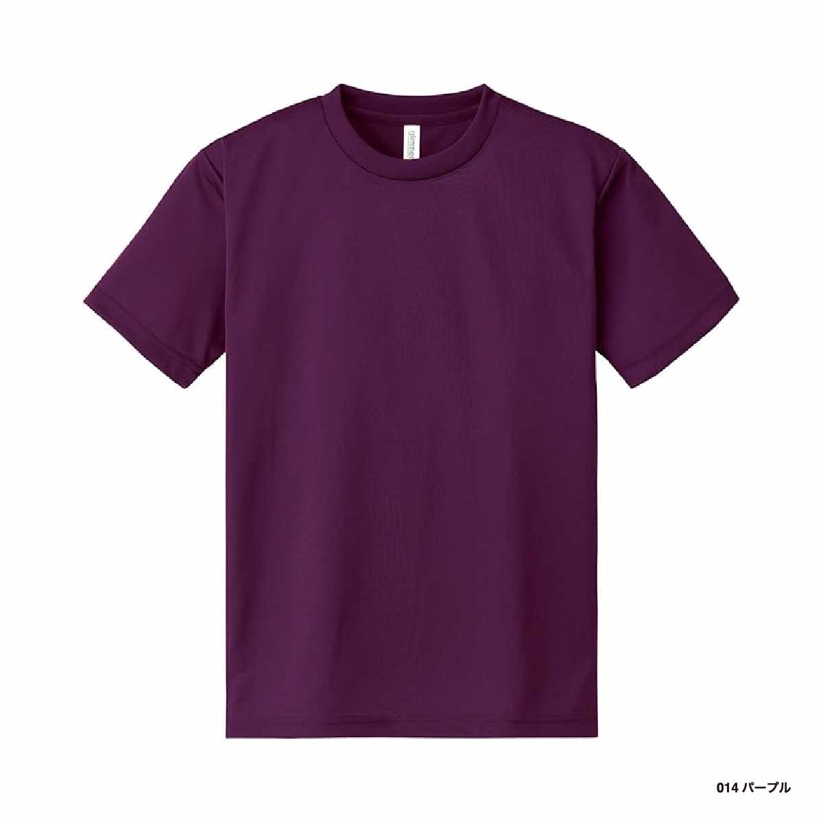 glimmer グリマー 4.4 oz ドライTシャツ <キッズサイズ> (品番00300-ACT-KIDS)