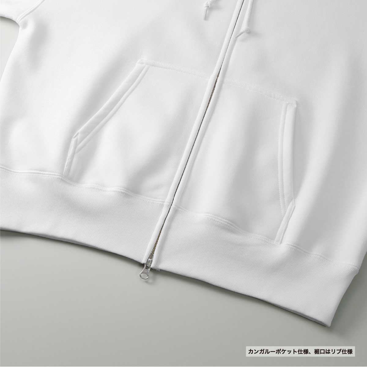 United Athle ユナイテッドアスレ 10.0オンス T/C ボックスシルエット スウェット フルジップ パーカ (裏起毛)(品番5621-01)