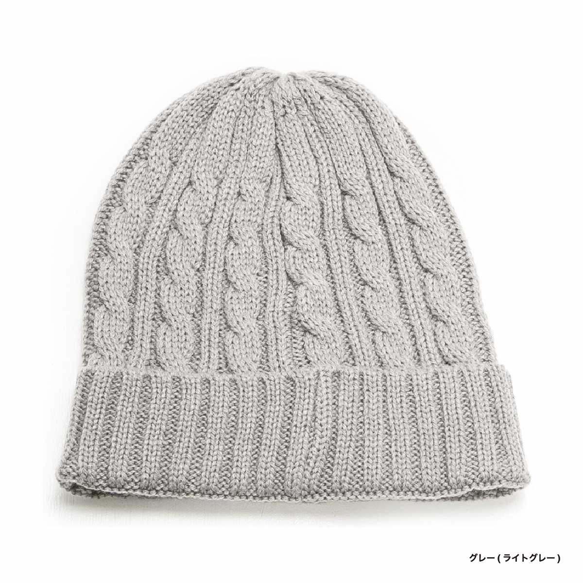 newhattan Cable Knit Cap (#3024)