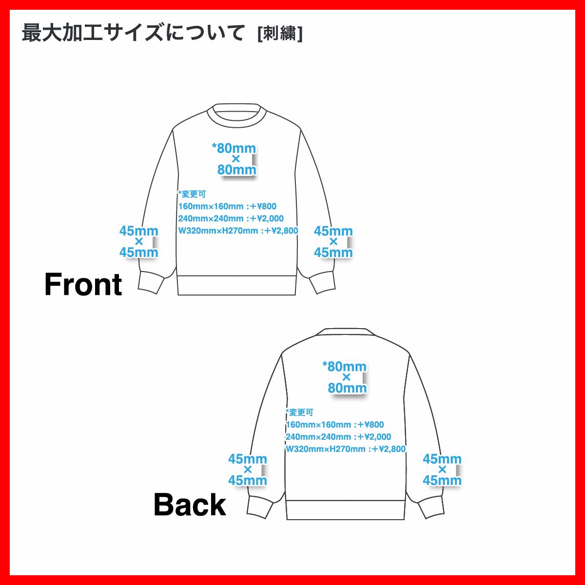 United Athle ユナイテッドアスレ 8.8oz オーセンティック パイル クルーネック スウェット(裏パイル)(品番5399-01)