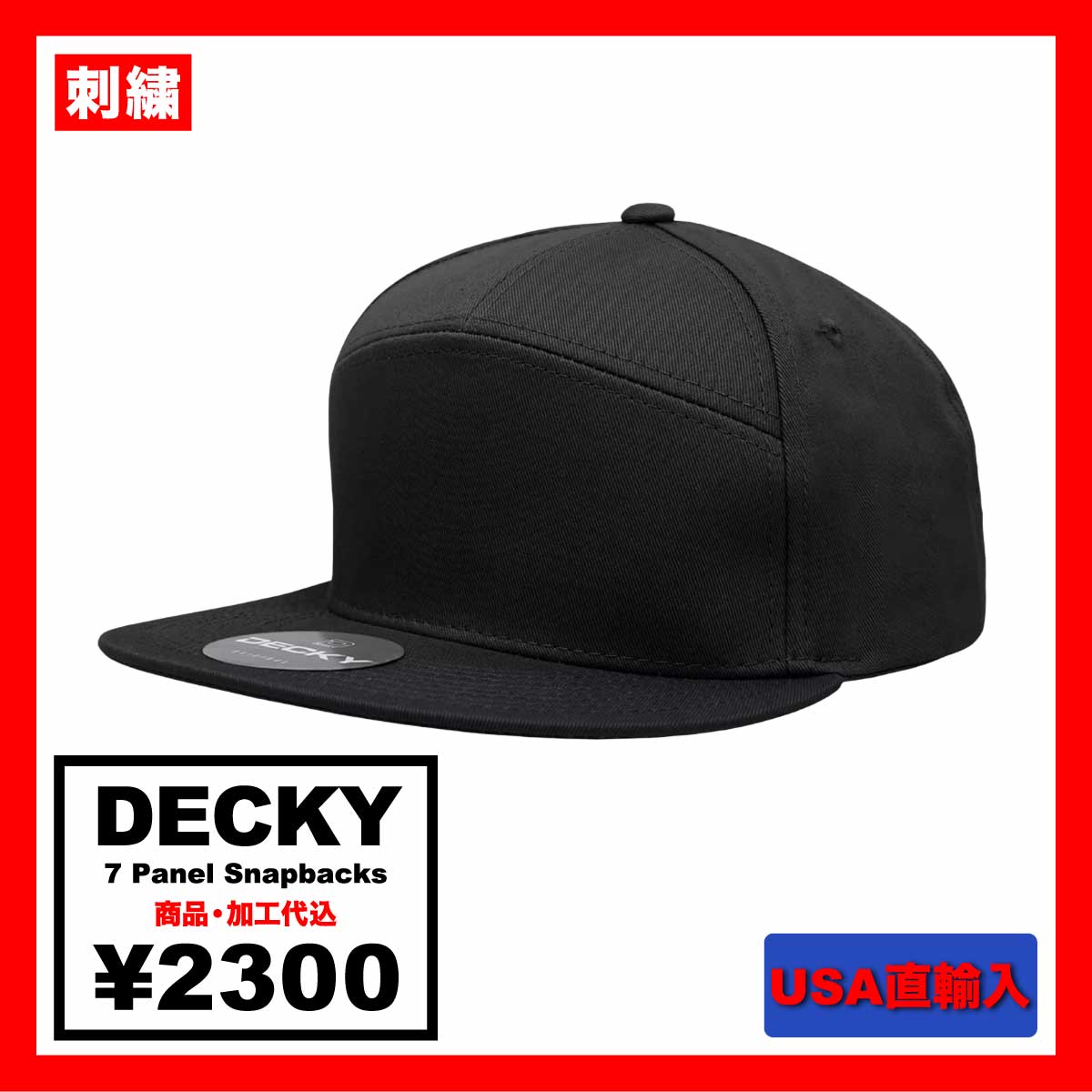 [Stock Only]  DECKY 7 Panel Snapbacks (#1098)