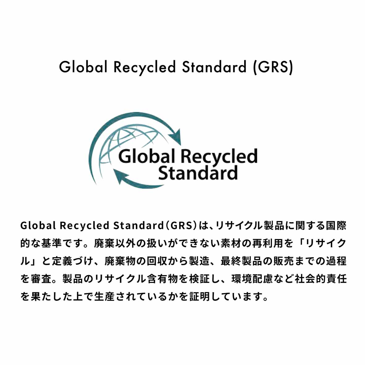 SLOTH スロス プレミアムファブリック Tシャツ <ペットボトルリサイクル> (品番ST1101)