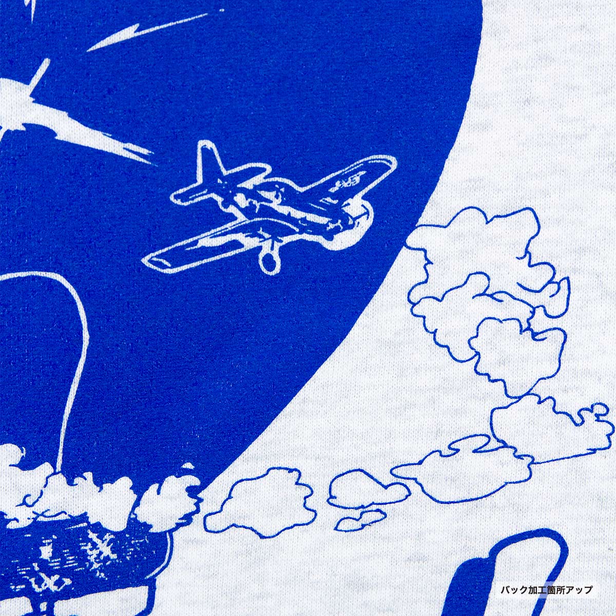 United Athle ユナイテッドアスレ 10.0オンス T/C ボックスシルエット スウェット フルジップ パーカ (裏起毛)(品番5621-01)