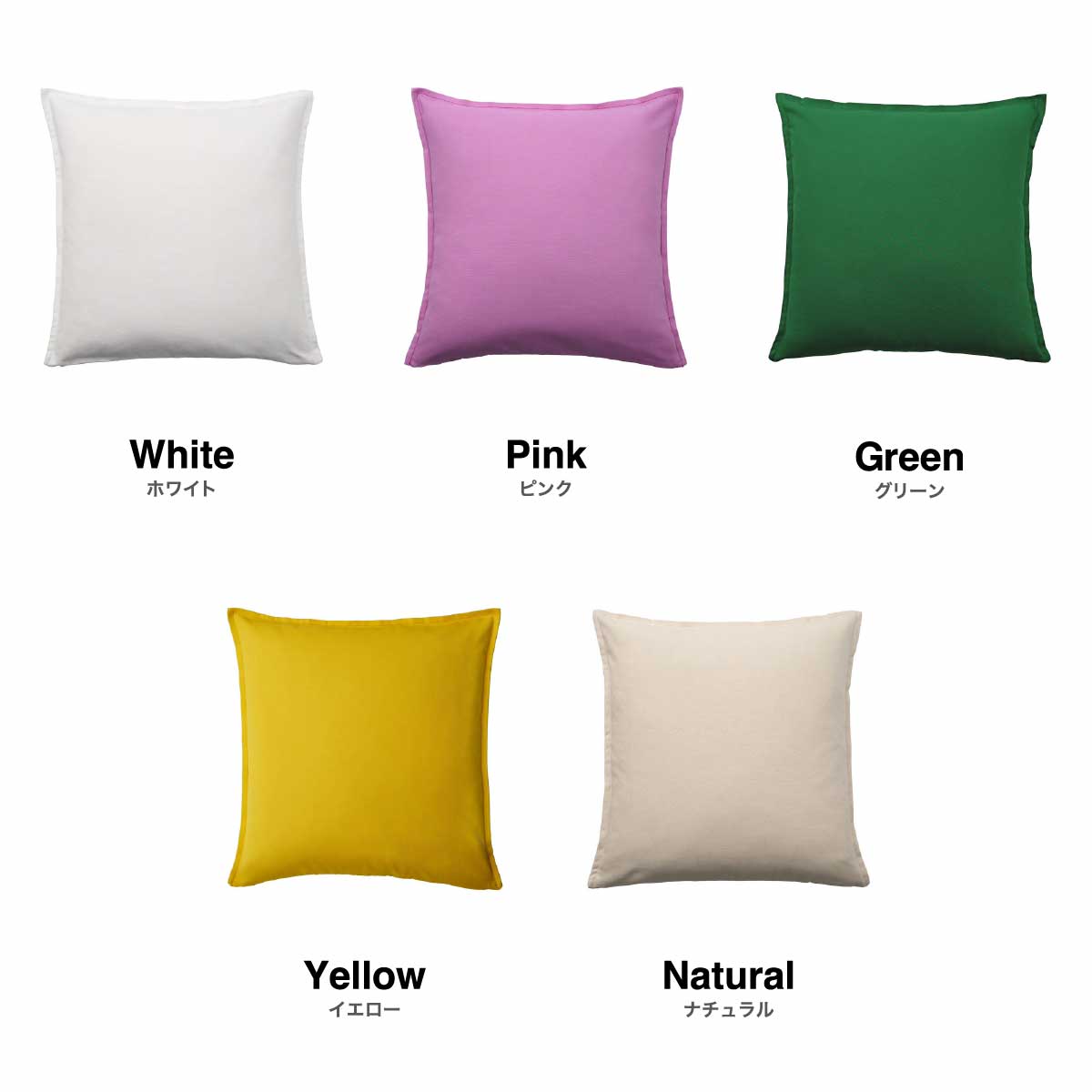 CORNER PRINTING | IKEA イケア クッションカバー (品番10281151)