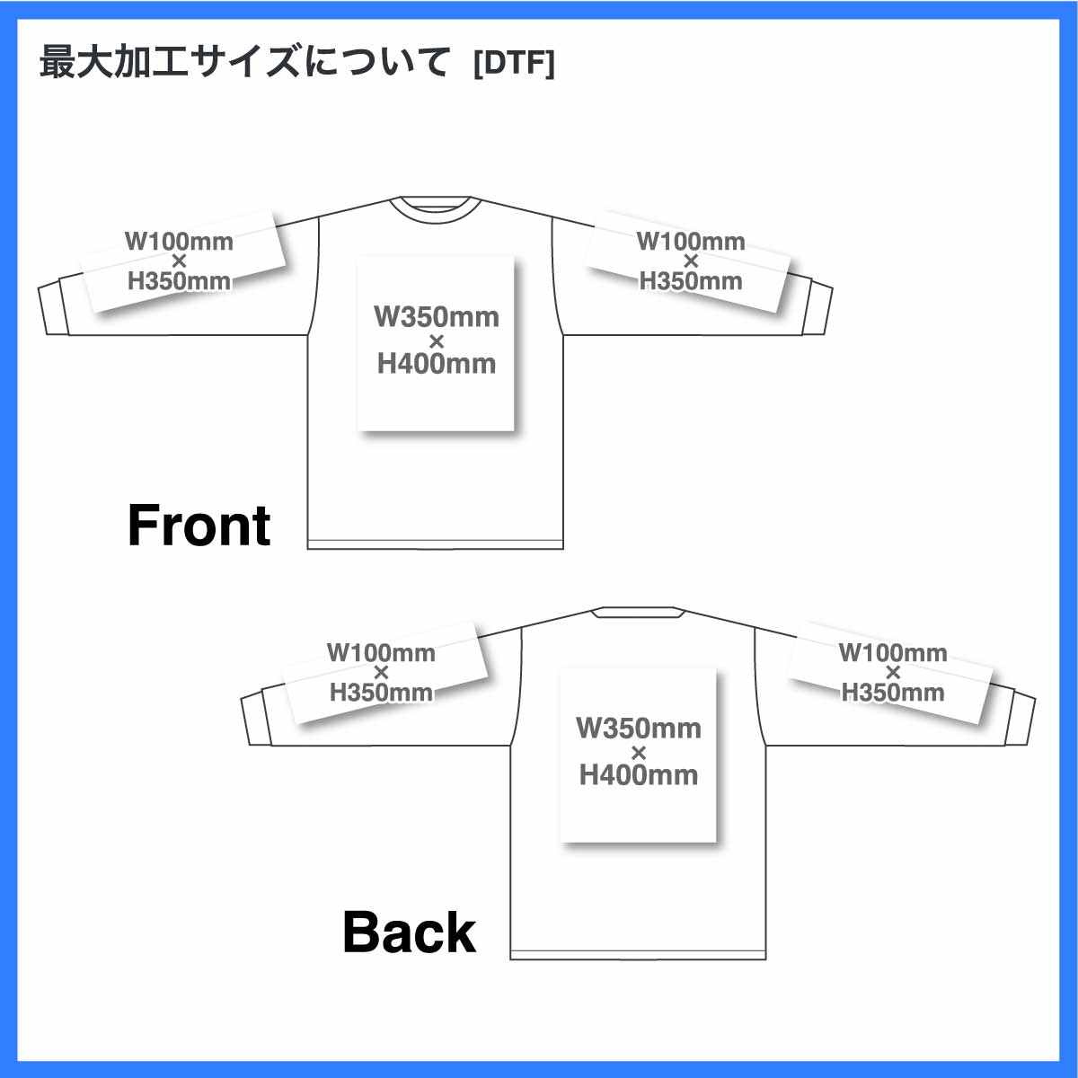 United Athle ユナイテッドアスレ 6.5オンス ファインジャージー ロングスリーブ Tシャツ(2.1インチリブ) (品番1111-01)