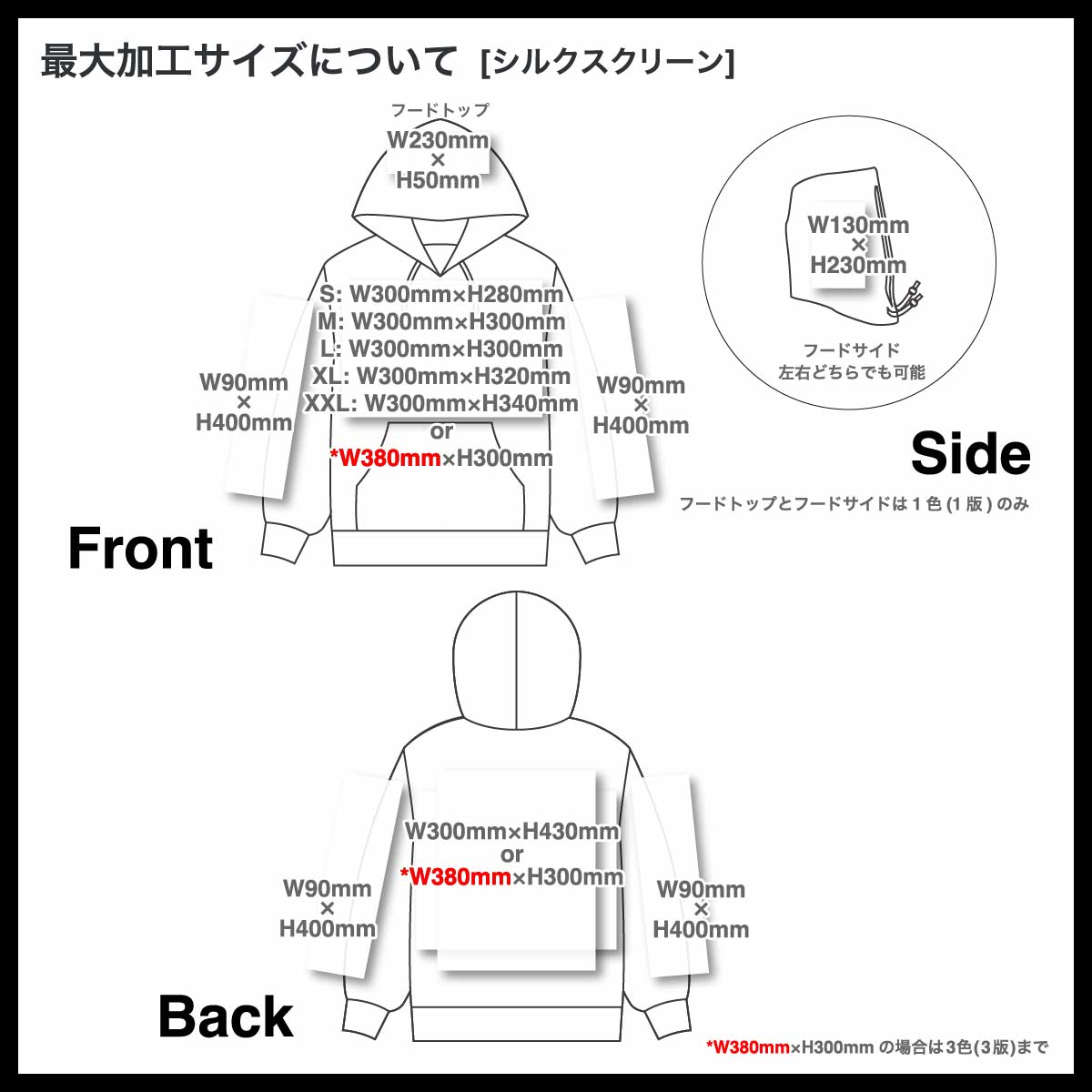 United Athle ユナイテッドアスレ 8.8oz オーセンティック パイル スウェット プルオーバー パーカ(裏パイル)(品番5398-01)