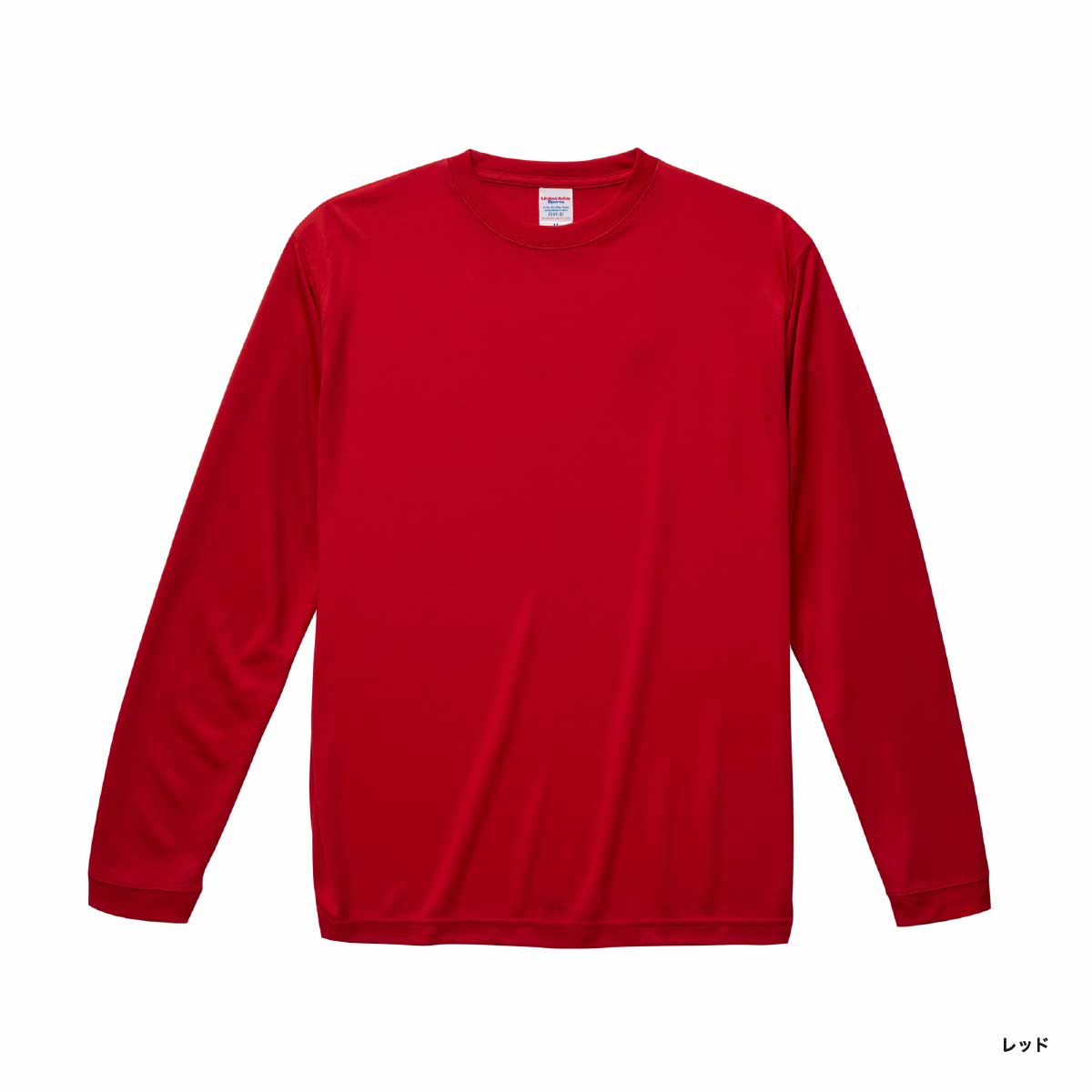 United Athle ユナイテッドアスレ 4.7 oz ドライ シルキータッチ ロングスリーブ Tシャツ (ノンブリード) (品番5089-01)