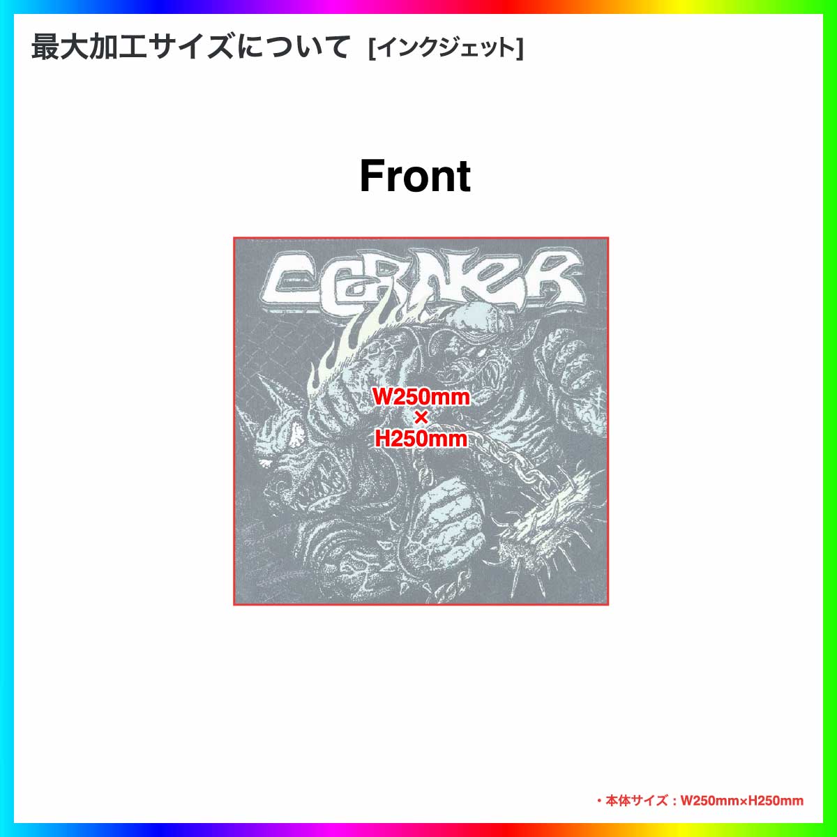 フルカラーハンドタオル (品番ST-1318-044)