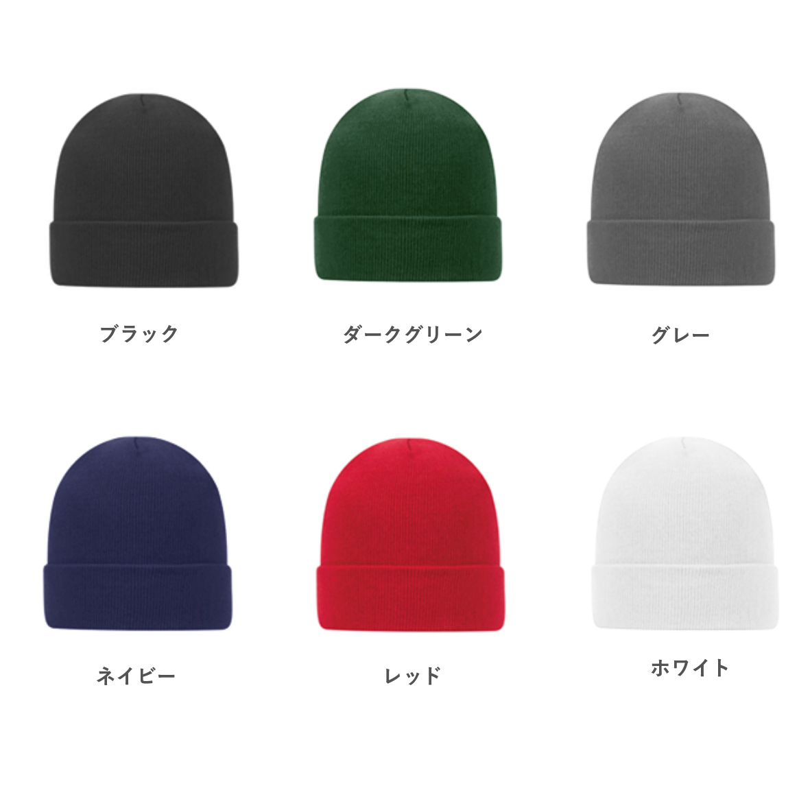OTTO Cotton Knit Cap Double Type (#OTTO-H4800)