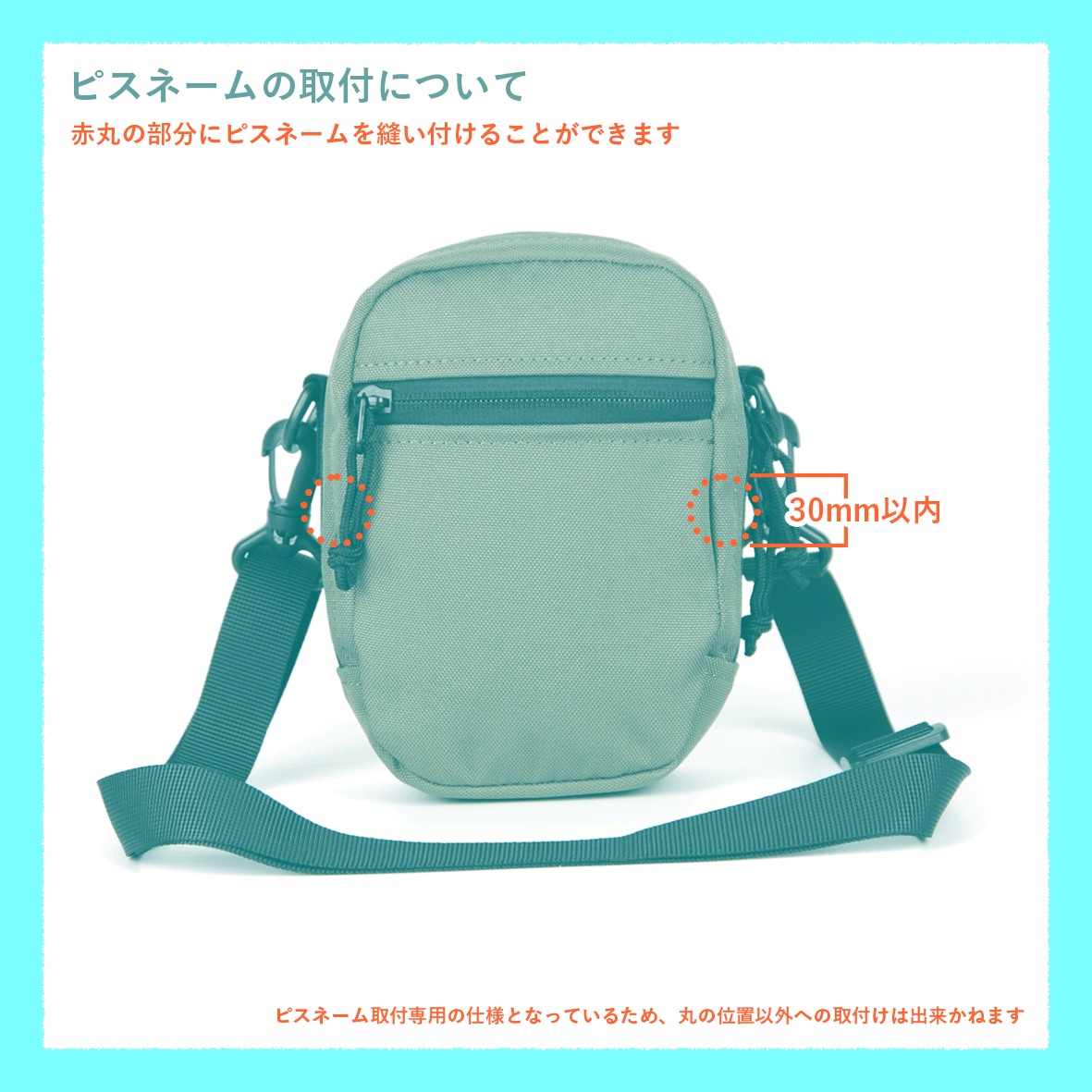 CORNER PRINTING | WHEARD ウィアード Pouch Type-01 (品番WP1US)
