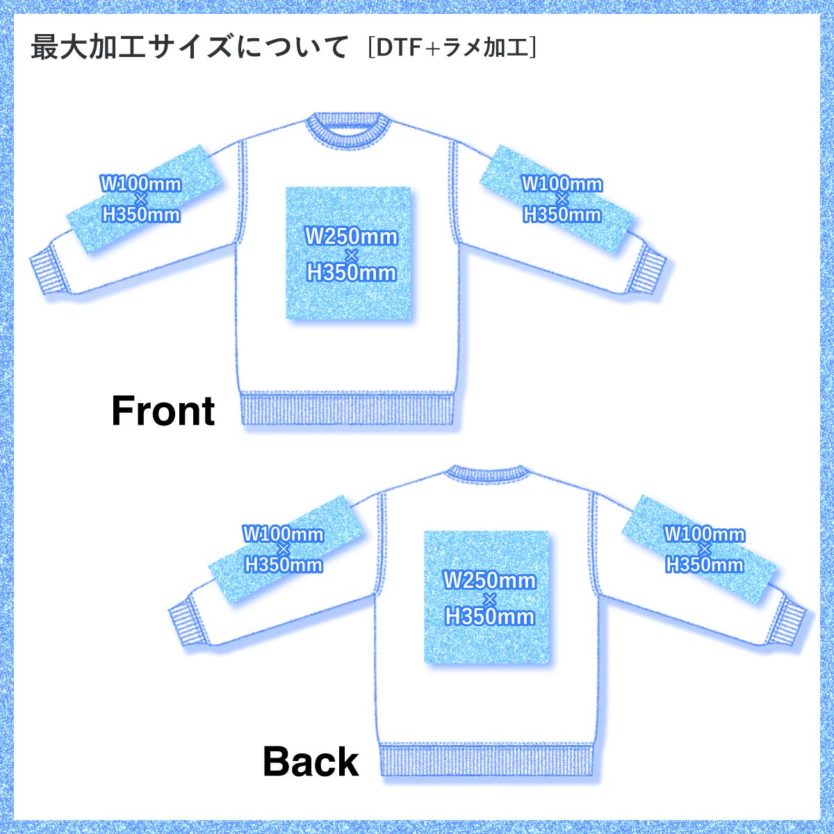 United Athle 10.0 oz T/C Crewneck Sweatshirt (Pile Lining) (#5928-01)