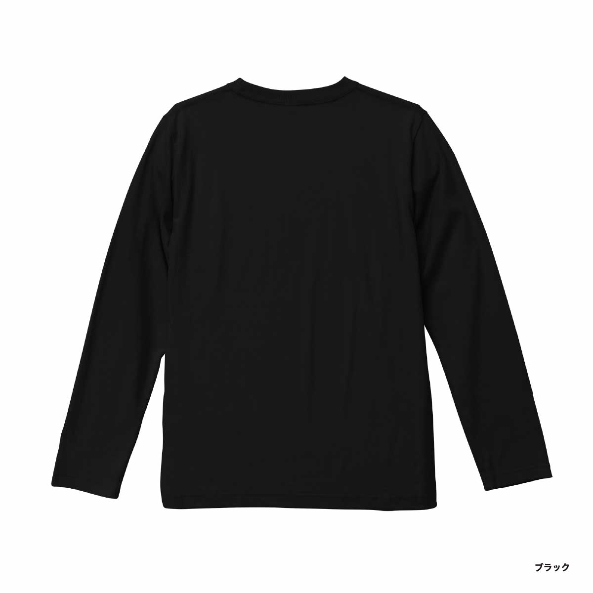 United Athle ユナイテッドアスレ 5.6 oz ロングスリーブTシャツ (リブなし) (品番5010-01)