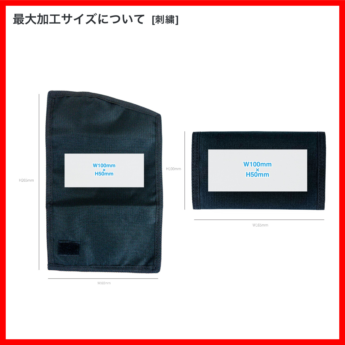 シャグポーチ (品番CPSP)