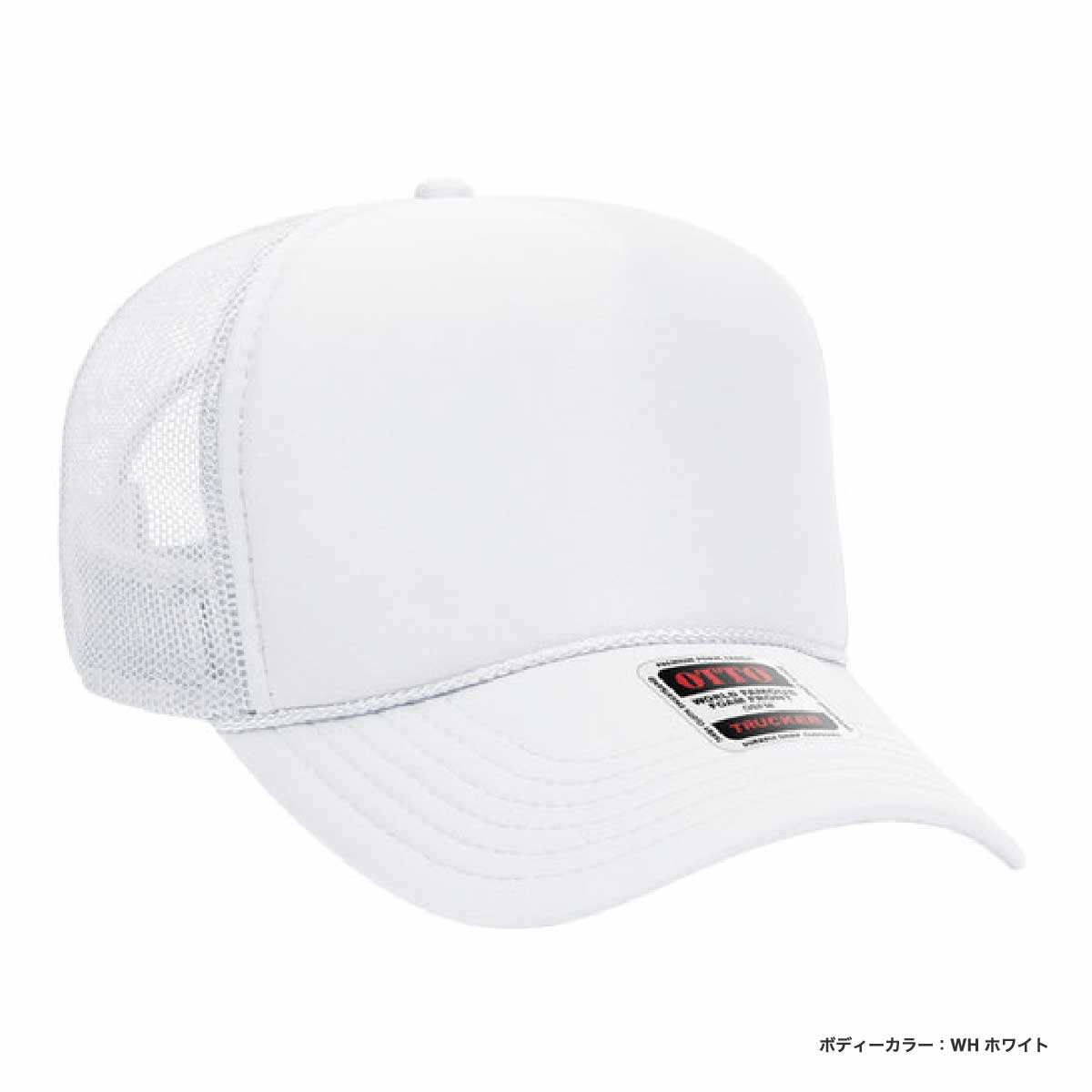 OTTO Solid Mesh Cap (#OTTO-H0467)